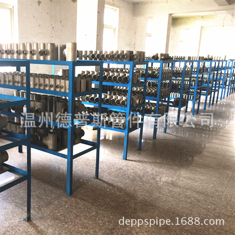 工业管道 三通不锈钢 弯头 大小头 翻边 四通 阀门 法兰 异径管