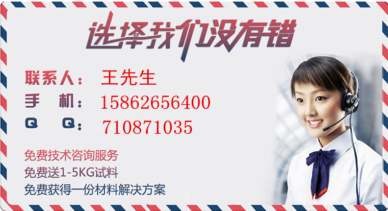 QQ图片20150702173216