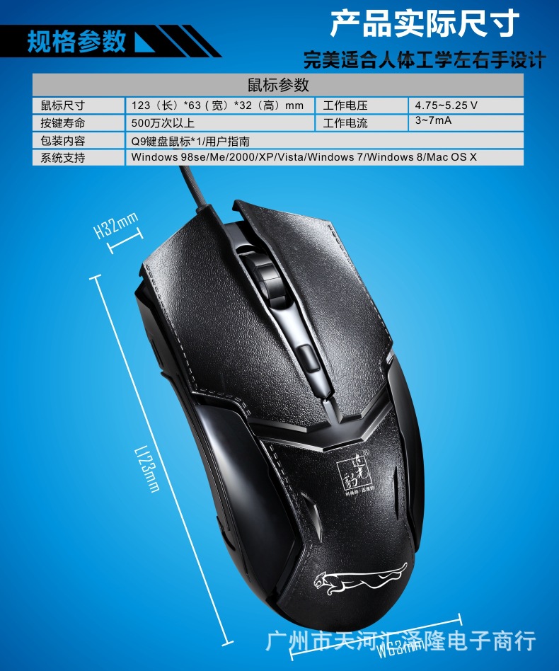 Zhuiguangbao 179 USB Gaming Wired Counter Weight Mouse Laptop Accessories Wholesale Mouse Wholesale