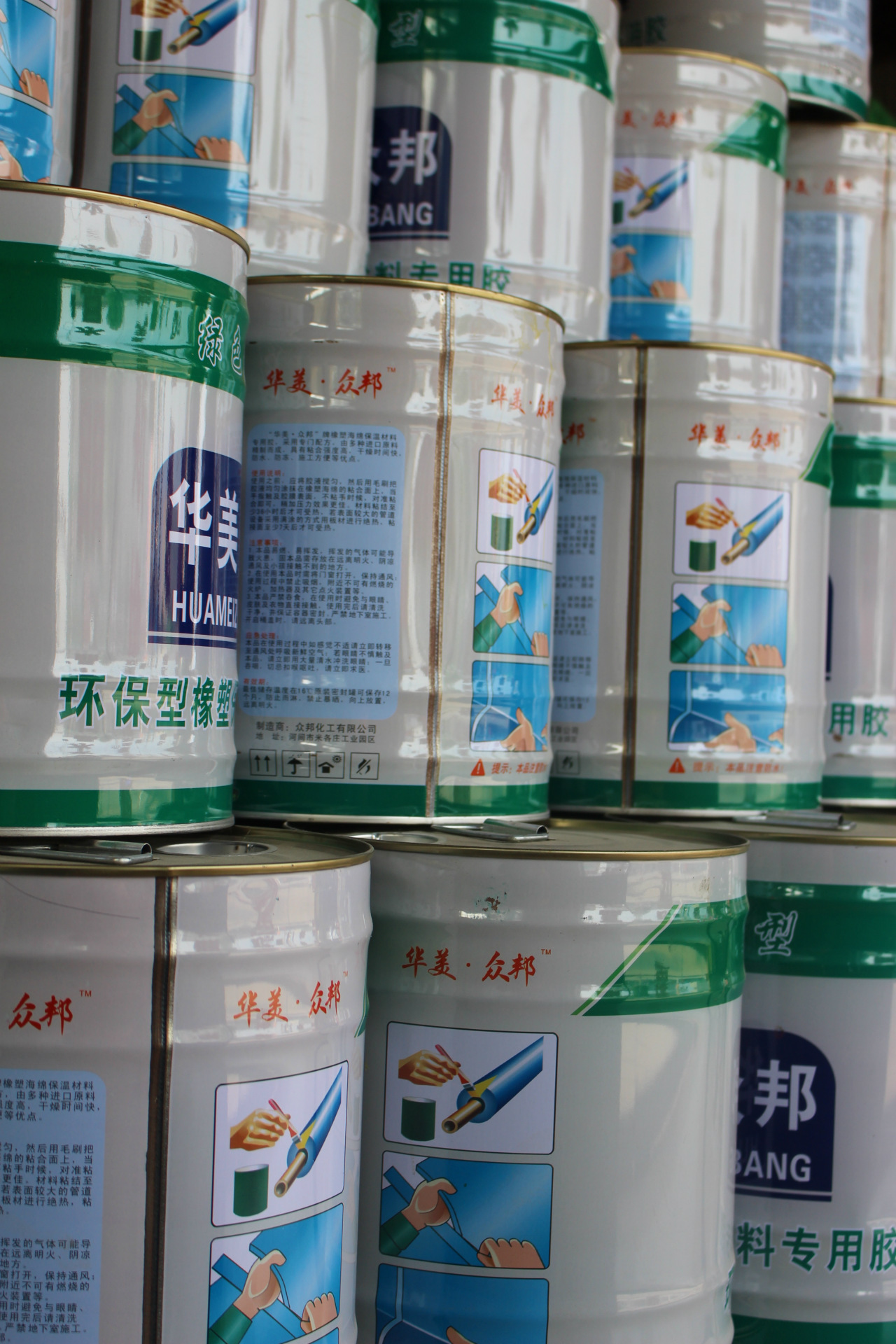 1511501328_523065826