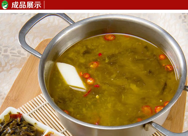 重庆渝珍酸菜火锅底料350g清汤火锅调料老坛酸菜鱼的酸菜餐饮批发