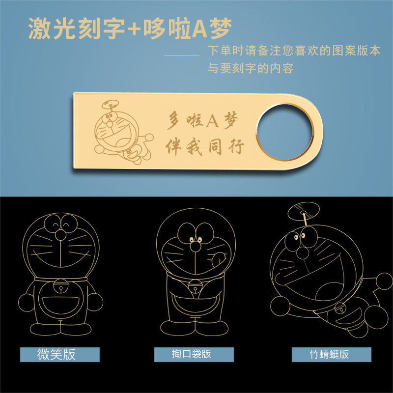 u盘8gu盘迷你创意公司定制logo个性刻字高速u盘16g正品特价包邮