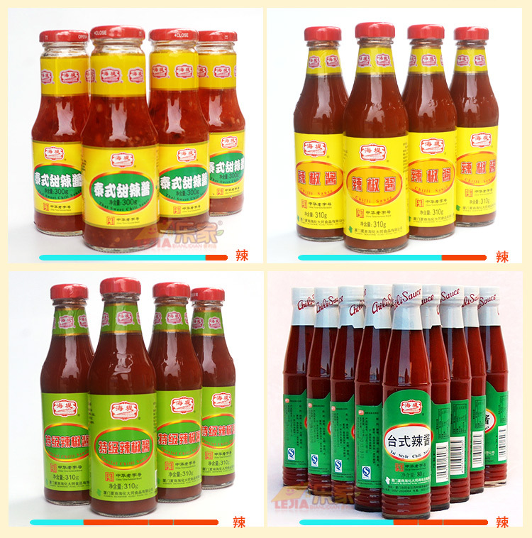 主营产品: 调味品 食品原料 闽南特产 海堤茶叶 进口食品 公司简介