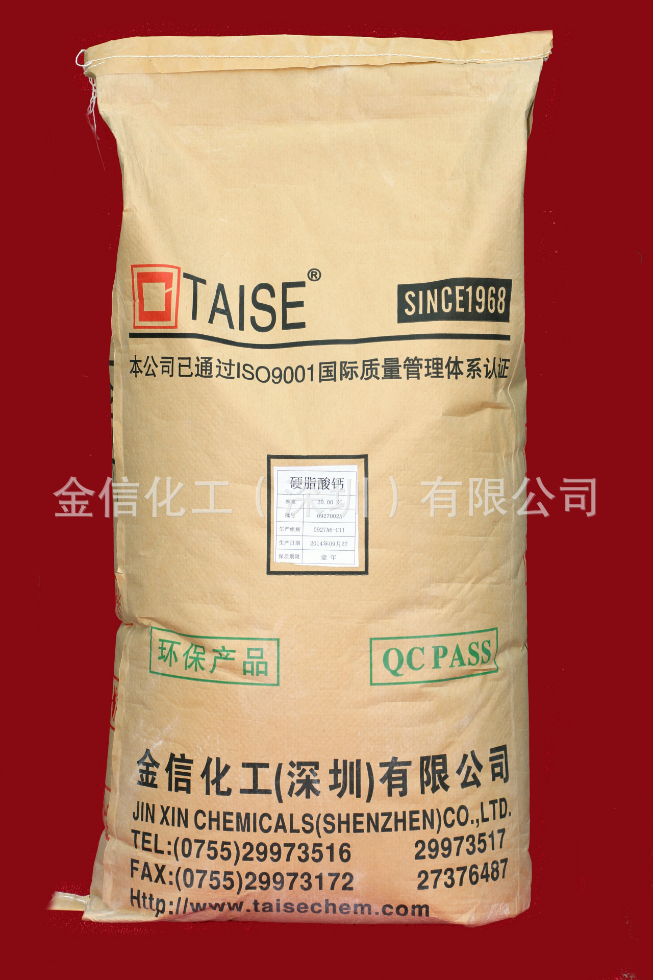 厂家供应硬脂酸钙 轻质硬脂酸钙 水性硬脂