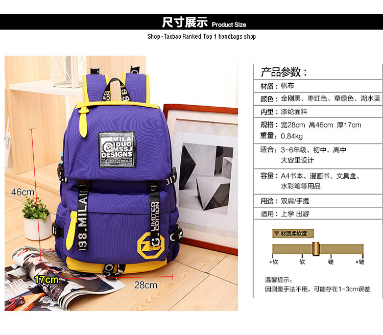 新款小学生多功能书包四年级高中初中女生书包男童双肩包休闲护脊