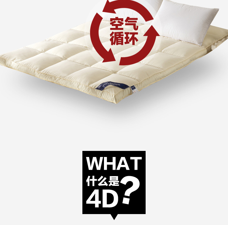 床垫详情-米黄-750_08