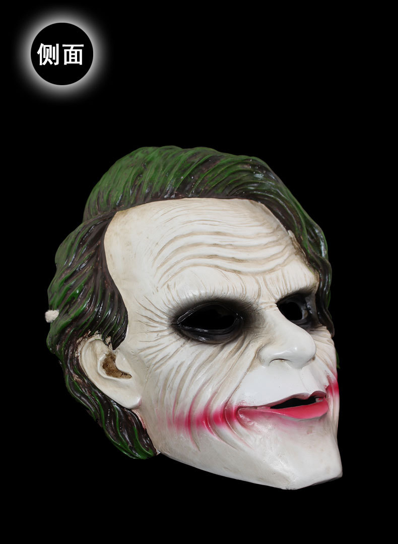 蝙蝠侠黑暗骑士小丑面具 万圣节恐怖经典面