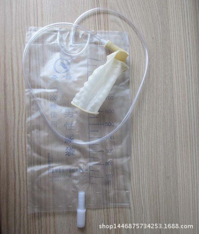 尿袋怎么倒 保险套尿袋