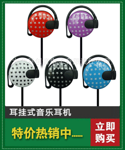 耳机模板副本_05