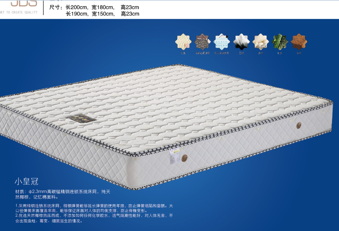 6年老店保质10年酒店专用床垫环保棕垫高分子软垫厂家直销