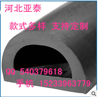 供应轮船弦护弦密封条,D型防撞密封条,码头护弦胶条1