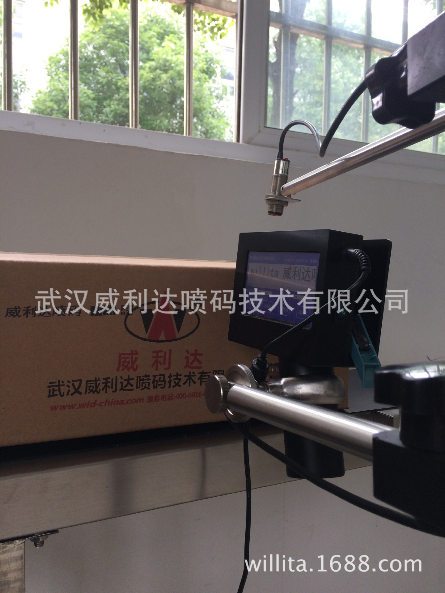 在线高解析实拍2