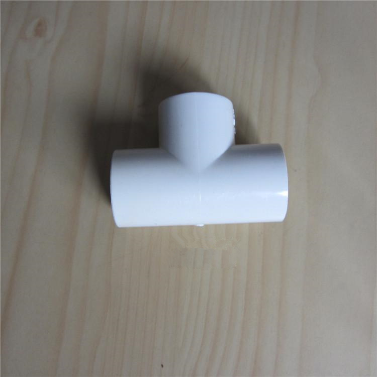 pvc三通 线管三通 4分,6分,1寸