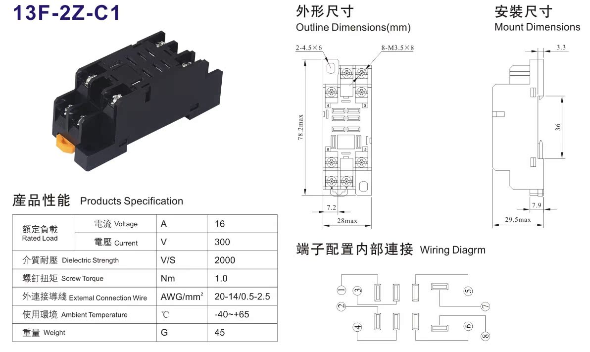 推荐特惠继电器底座 小型继电器插座 13f-2z-c1继电器底座