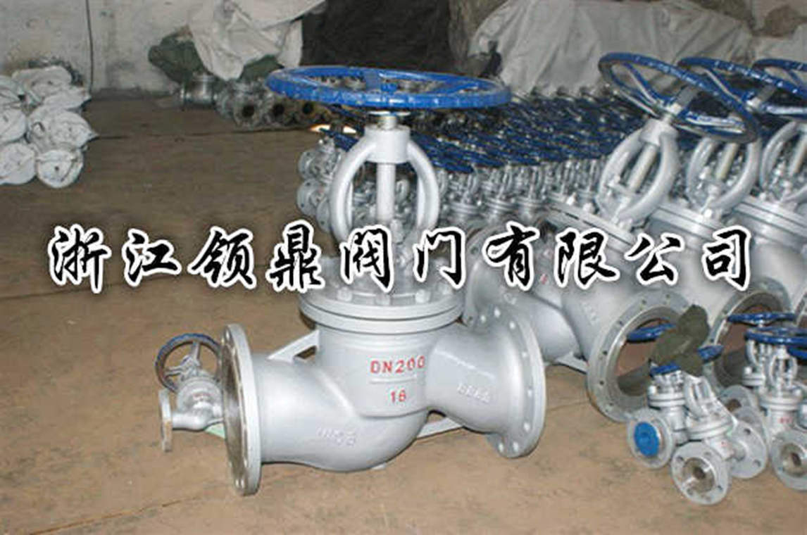 J41H-16C截止阀实拍1_副本