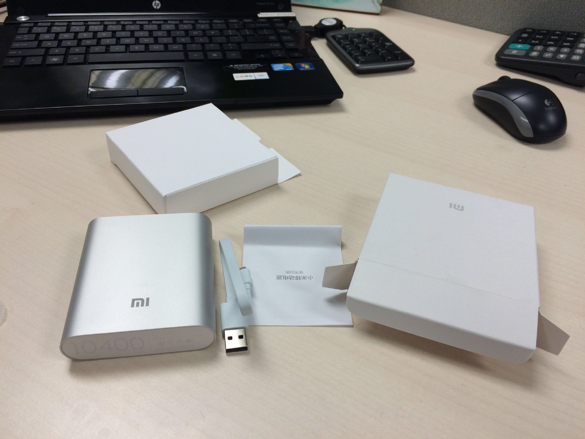 小米移动电源 手机充电宝10400毫安mah 大容量 定制礼品容量logo