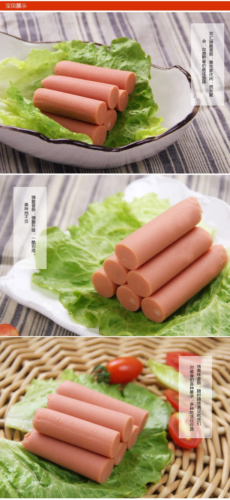 双汇弹脆香肠 火腿肠 30g*8*10 休闲食品小吃 配方便面饼干 批发