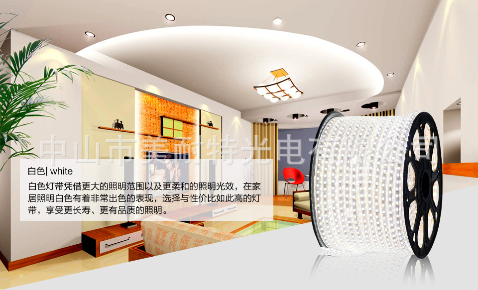 美耐特 led灯带5050防水灯带客厅高亮超亮贴片灯带 吊顶软光带
