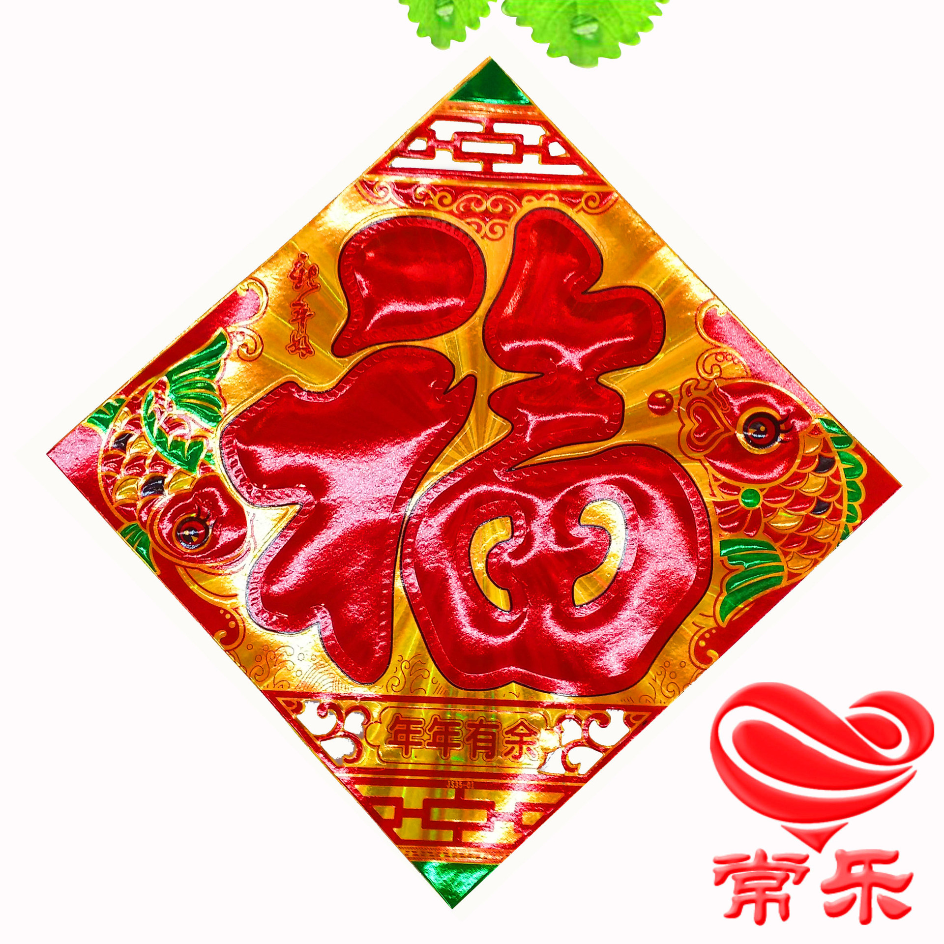 批发金卡硬纸卡福字门贴彩色福贴猫眼浮雕烫金方倒福字厂家