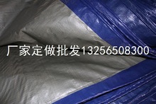 厂家批发蓝灰布 各规格地摊防水布 全新防雨蓝银遮挡布 工地专用