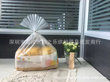 磨砂大吐司面包袋/饼干/西点包装/食品袋 100个 可装450g吐司