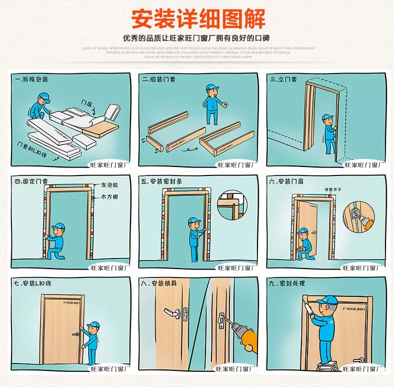 广东佛山木门厂 高贵子母入户门 原木实木