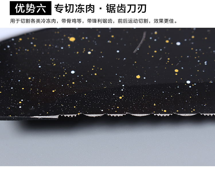 不锈钢刀具_阳江麦饭石 不锈钢刀具套装 菜刀