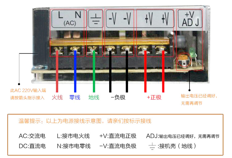 厂家直销 高端长条超薄灯箱电源-led电源