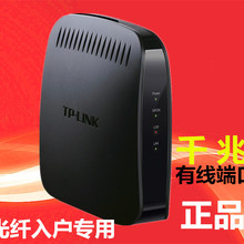 批发腾达F3光纤无线路由器4G信号穿墙王wifi覆