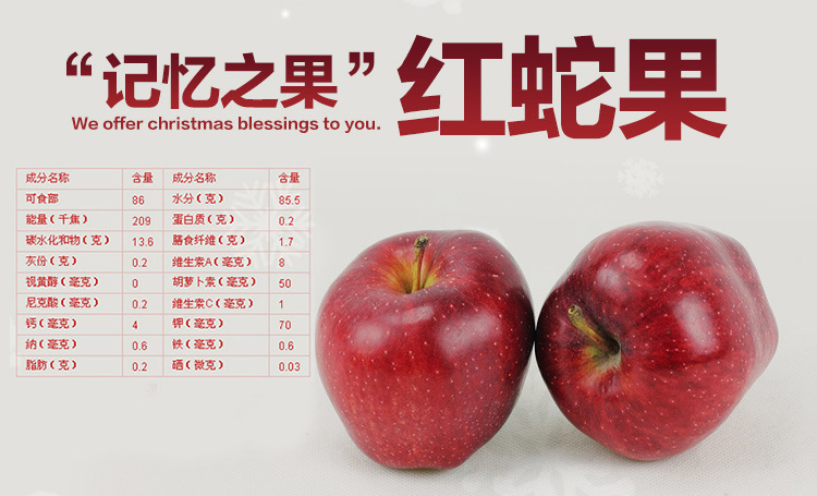 正宗高原有机精品蛇果甘肃产地直发全国包邮庄浪槿源有机蛇果