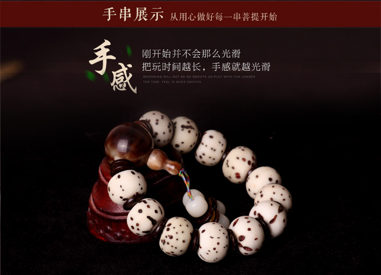 千眼菩提手串 藏式千眼菩提配牛角精品男士手串千眼菩提子批发