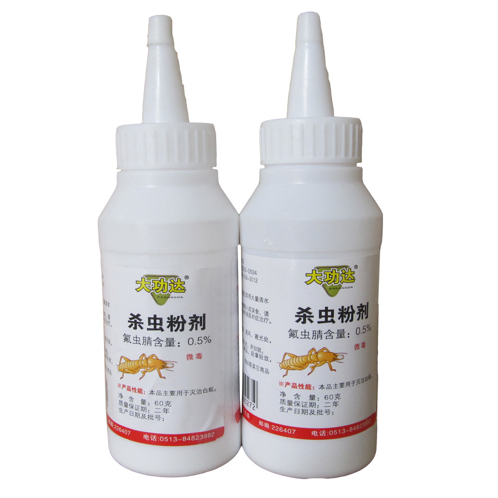 大功达杀白蚁粉剂氟虫氰60克/灭白蚁药粉/白蚁工具 处理价
