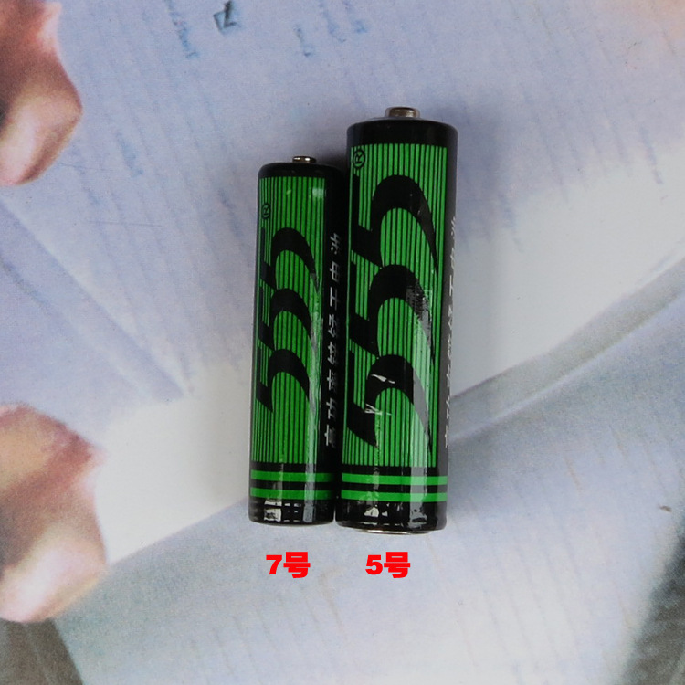 【特价销售】555牌正品5号aa优质高功率锌锰碳性干电池玩具电池