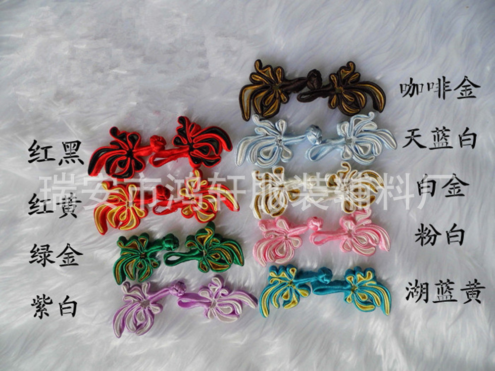 9cm唐装扣 旗袍扣 凤尾纽扣 金鱼单排古典上衣中国结扣