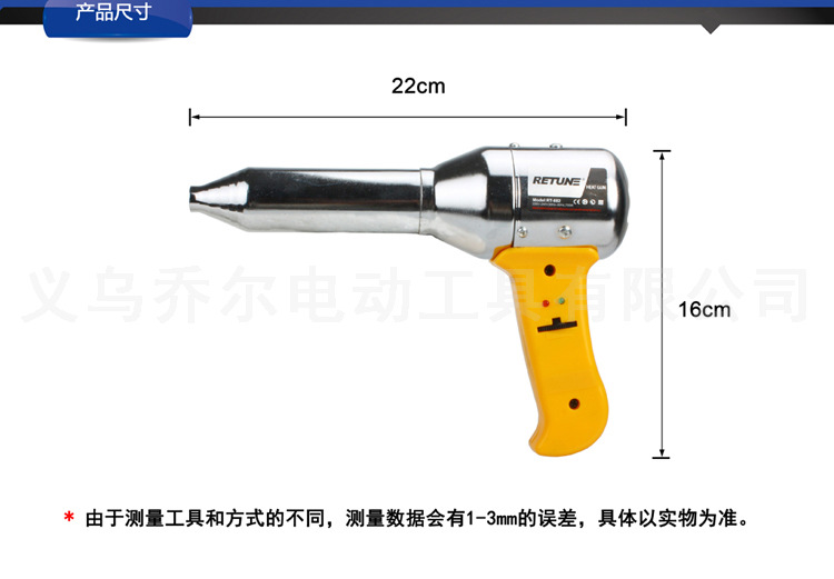 RT-882-7