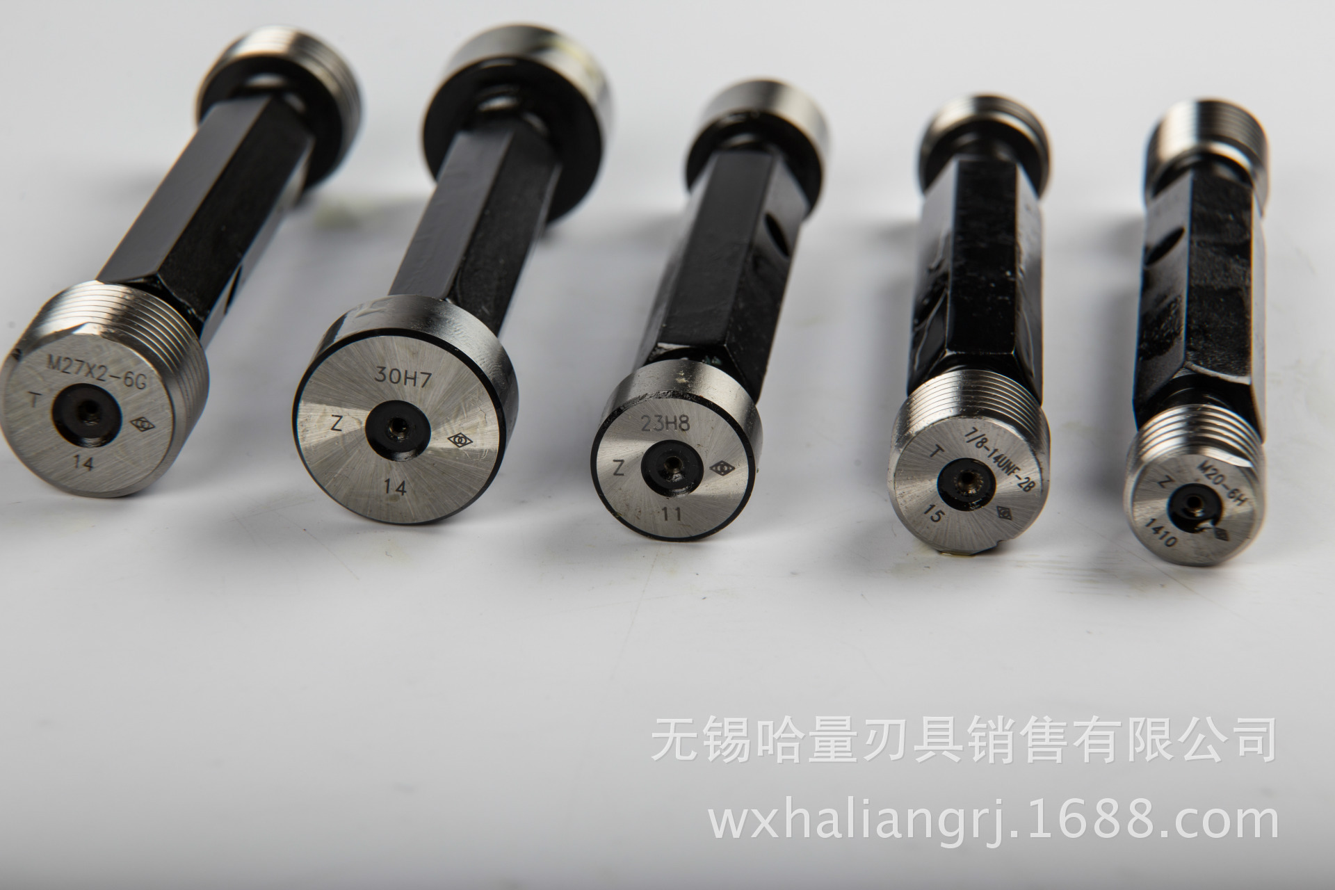 塞规 哈量光滑塞规h7 精度光面塞规 光面通止规