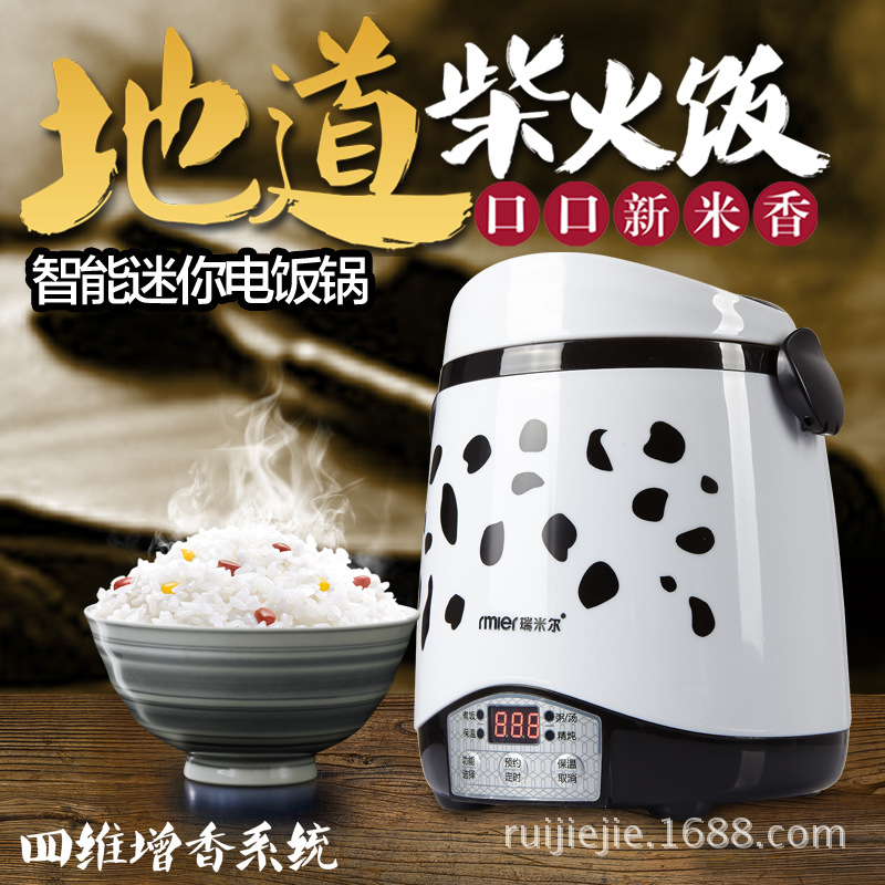 【佛山市顺德区艾瑞尔电器有限公司】电饭锅运营商介绍 - 玩具