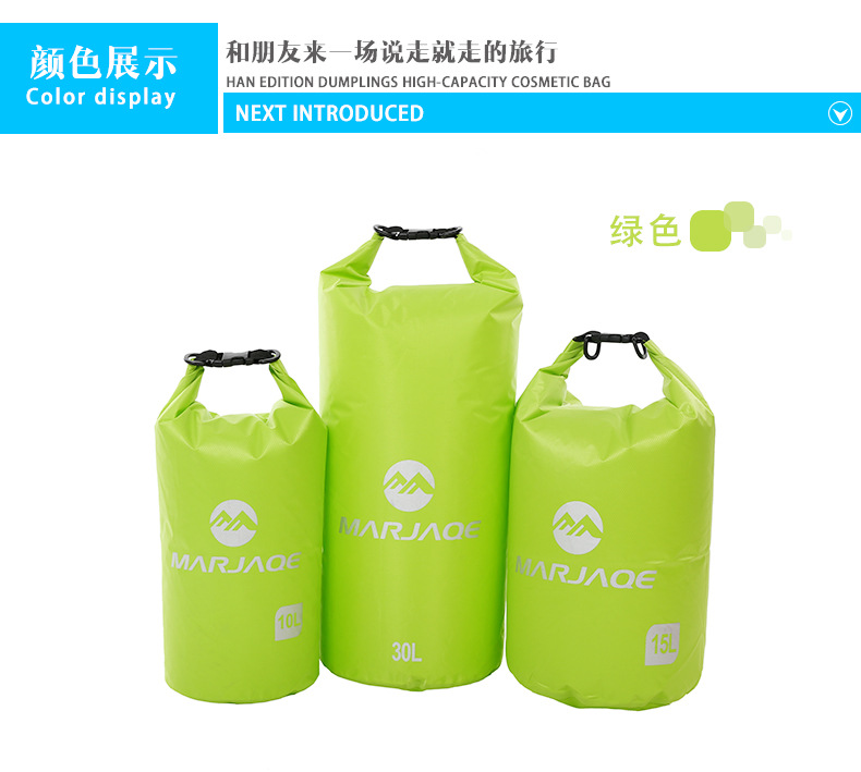 便携防水袋_20