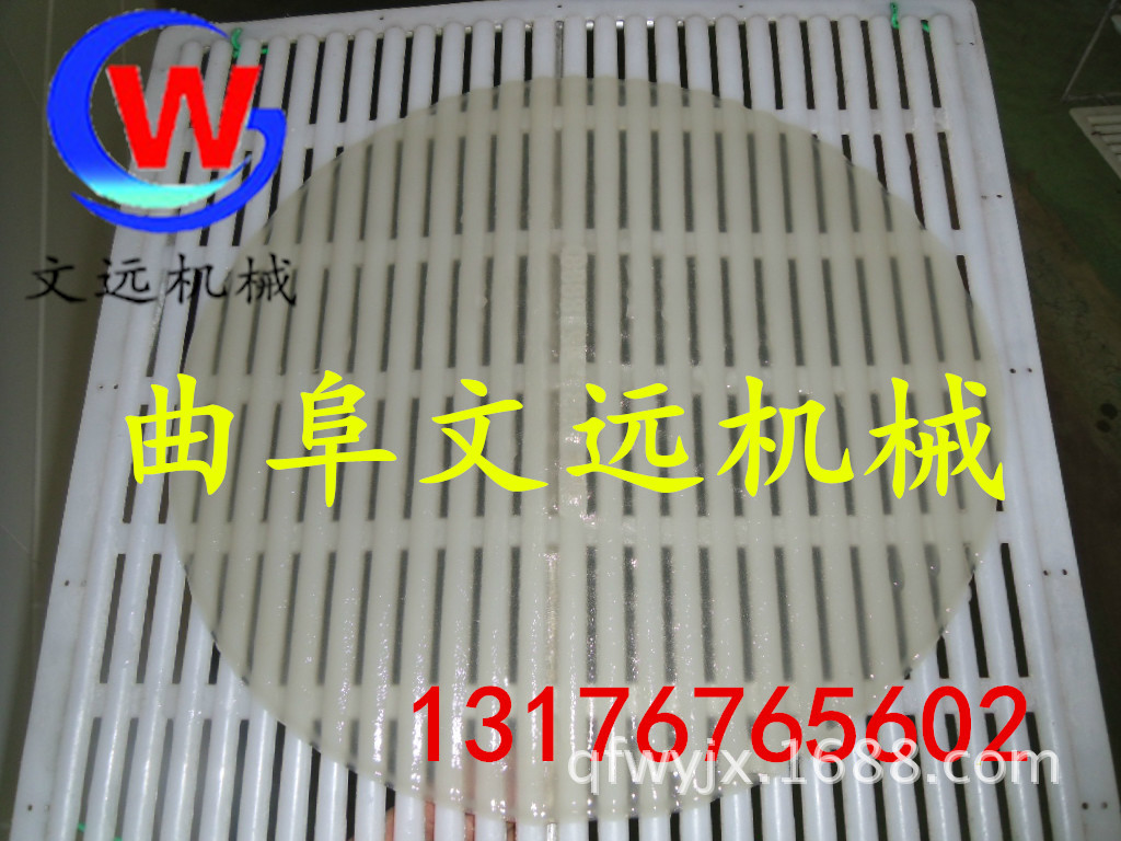 粉皮托盤白2_副本