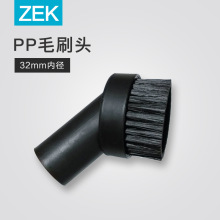 工厂批发 适用于吸尘器配件 PP圆刷头吸头内径32mm