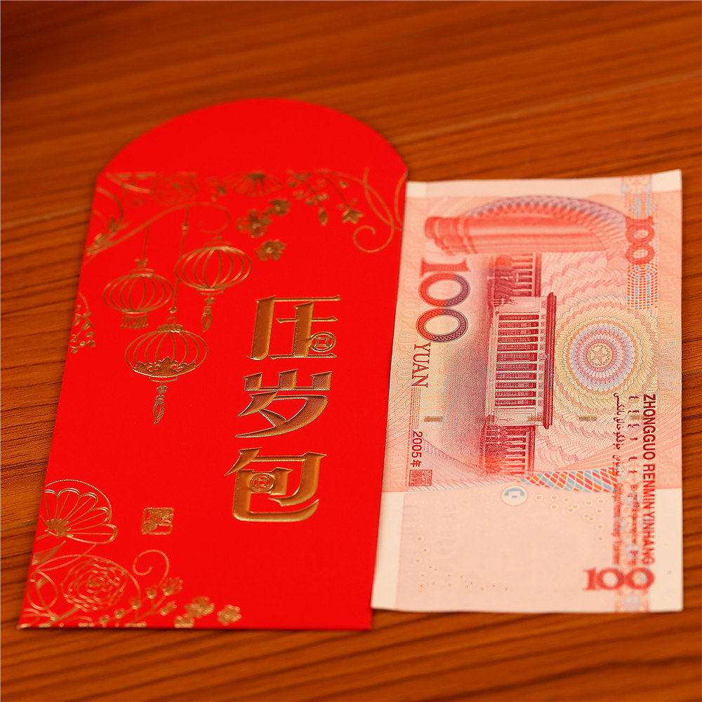 【婚庆用品】 250克硬纸烫金浮雕千元红包 结婚红包利是封.