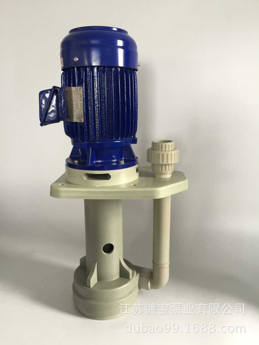 cl65sk10立式化工泵耐酸碱立式液下泵pp立式长轴泵可空转