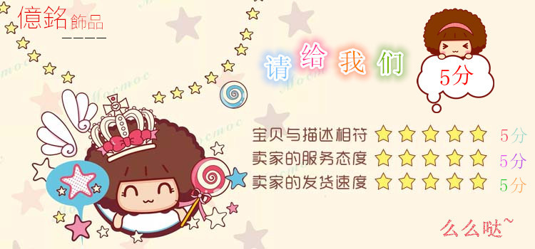 5分好评