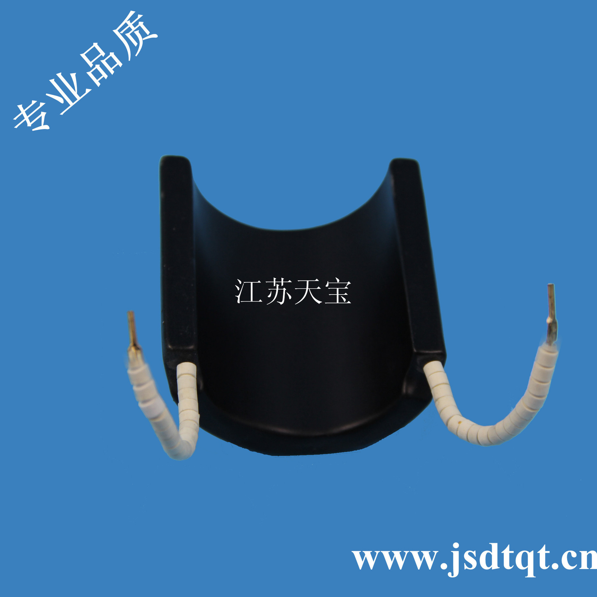 供应 陶瓷加热圈 D80X90Hmm半圆柱弧形发热砖 耐用异形发热砖