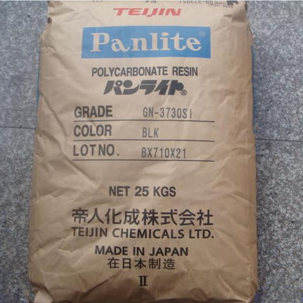 PC/日本帝人/BS-8120R