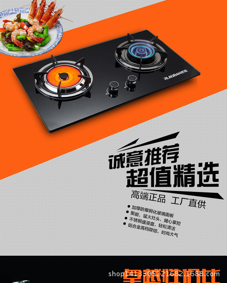 老板燃气灶嵌入式燃气灶鸳鸯双灶液化气节能
