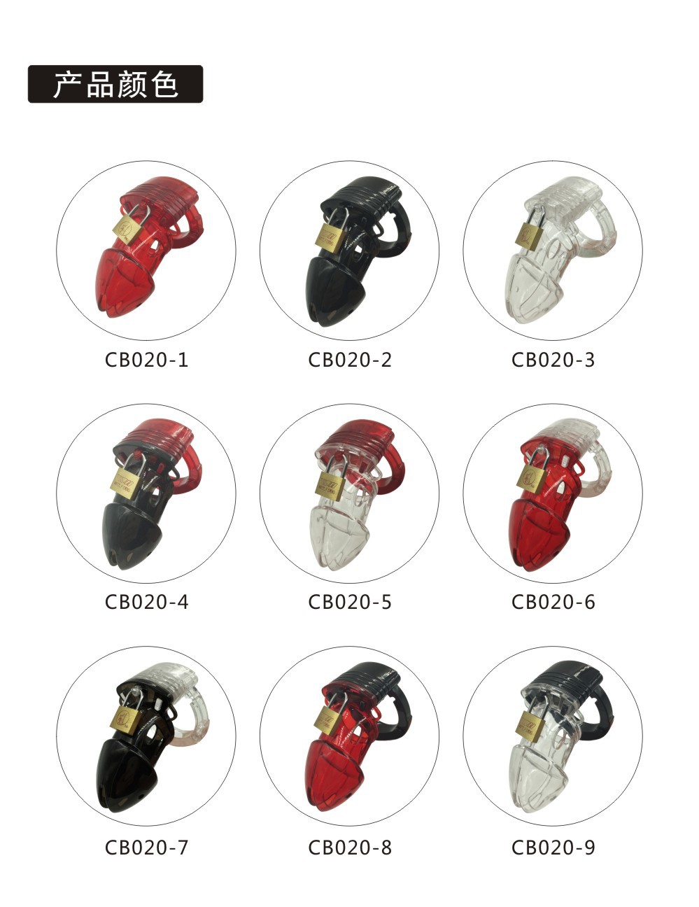 真正锁的死塑胶版cb/cb020-3 轻便灵活佩戴舒适