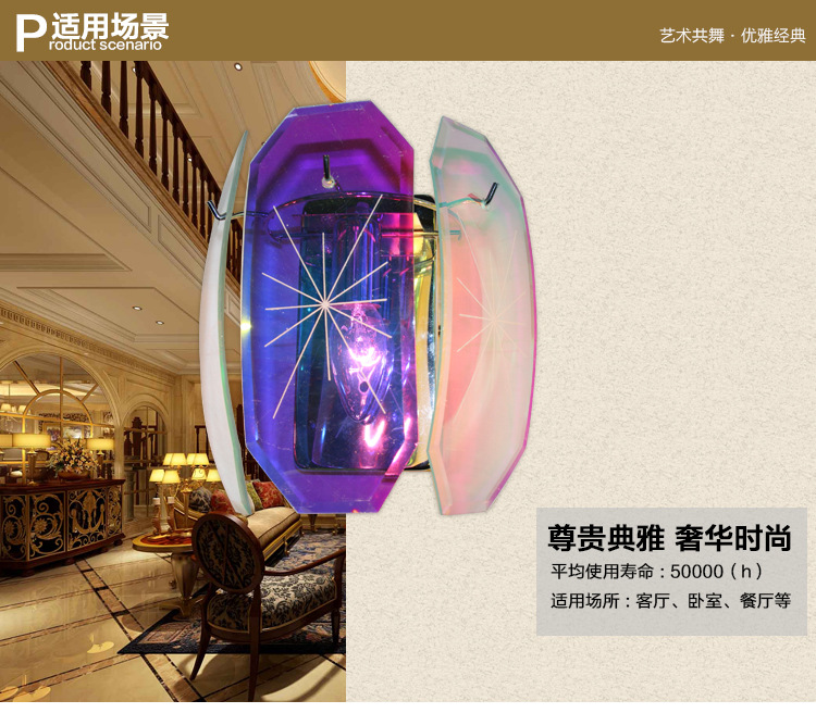 都吉丽-壁灯详情页_03