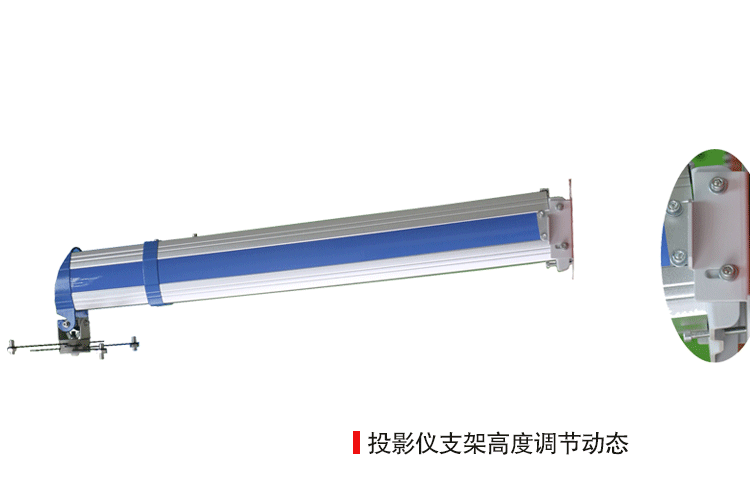 教学投影仪支架im202 (超短焦)多媒体教室设备铝合金投影仪吊架
