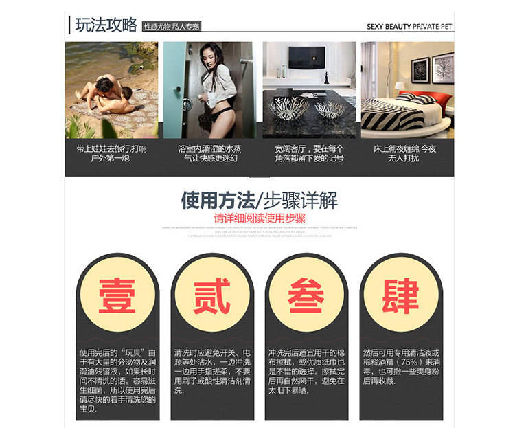 有水印實體娃娃_35